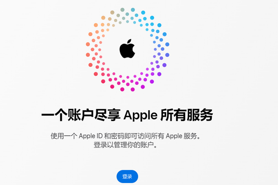 德城iPhone维修中心分享iPhone下载应用时重复提示输入账户密码怎么办 