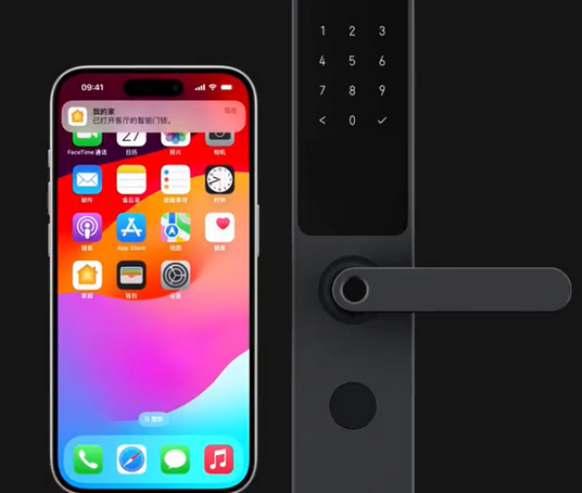 德城iPhone维修站分享在iPhone上使用家庭钥匙开启智能门锁 