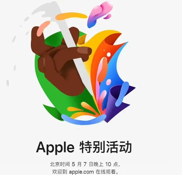 德城德城ipad维修服务点分享新款iPad Pro和iPad Air要来了