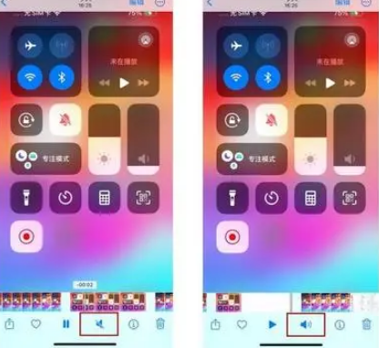 德城苹果15维修网点分享iPhone15录屏没有声音怎么办 