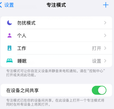 德城iPhone维修服务分享可在指定位置自动切换锁屏墙纸 