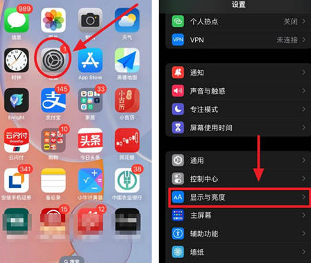 德城苹果15换屏服务分享iPhone15屏幕常亮怎么办 