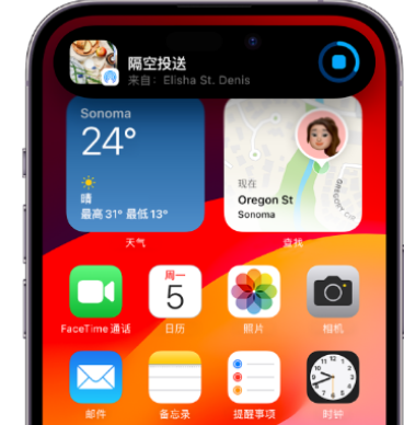 德城apple维修服务分享两台iPhone靠近即可共享照片和视频 