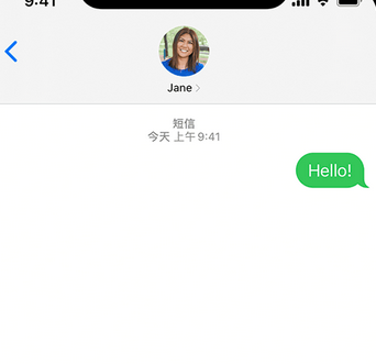 德城apple维修iPhone上无法正常发送iMessage信息