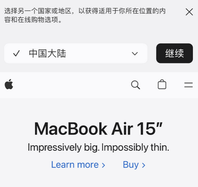 德城apple授权维修如何将Safari浏览器中网页添加到桌面