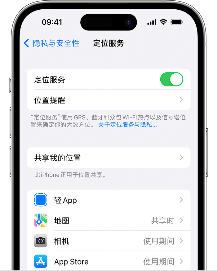 德城苹果维修网点分享如何在iPhone上阻止个性化广告投放 