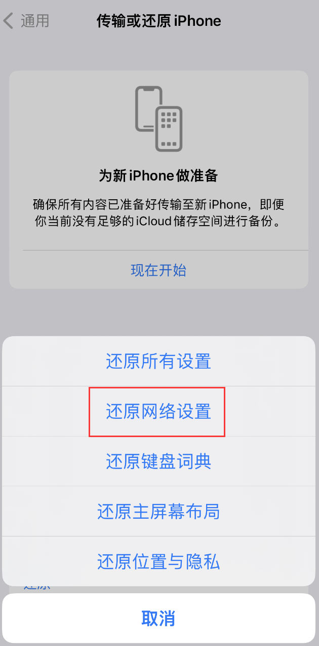 德城苹果手机维修分享：iPhone 提示 “SIM 卡故障”应如何解决？ 