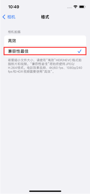 德城苹果14维修店分享iPhone14相机拍照不清晰，照片发黄怎么办 