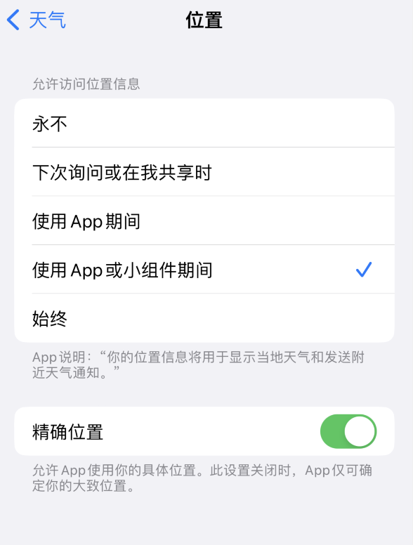 德城苹果服务网点分享你会去哪购买iPhone手机？如何鉴别真假 iPhone？ 