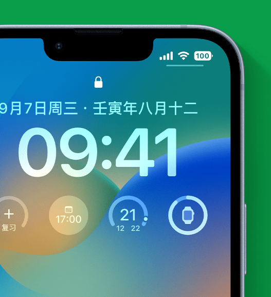 德城苹果手机维修分享官方推荐体验这些 iOS 16 新功能 