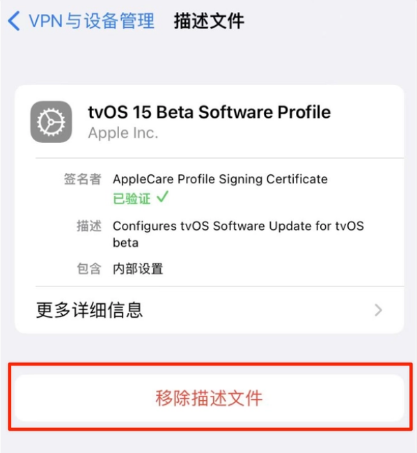 德城苹果手机维修分享iOS 15.7.1 正式版适合养老吗 