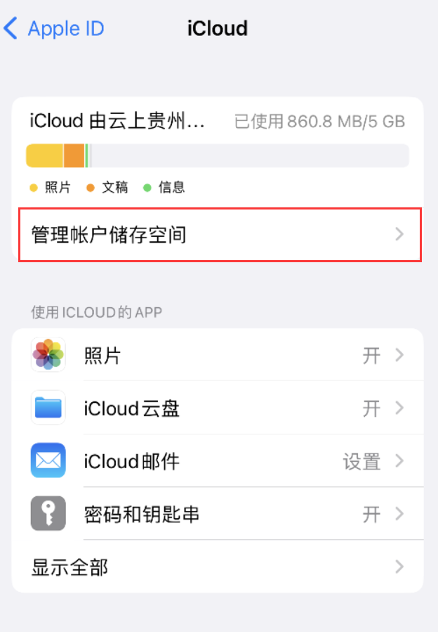 德城苹果手机维修分享iPhone 用户福利 