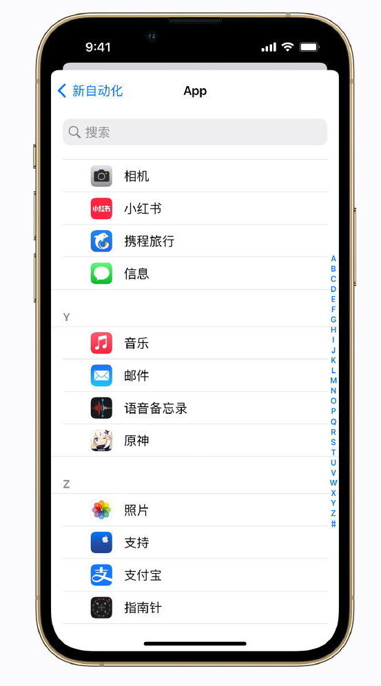 德城苹果手机维修分享iPhone 实用小技巧 